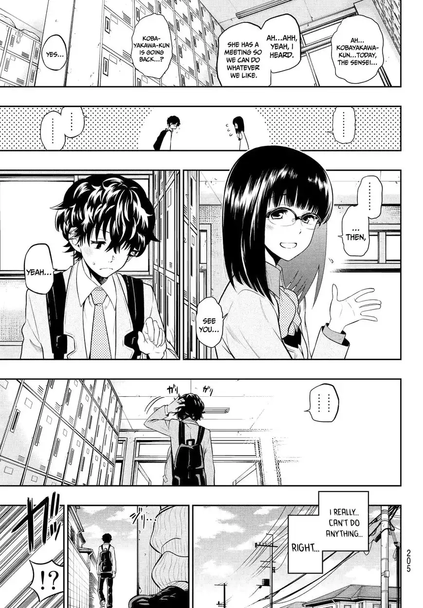 Hoshino, Me o Tsubutte. Chapter 4 10